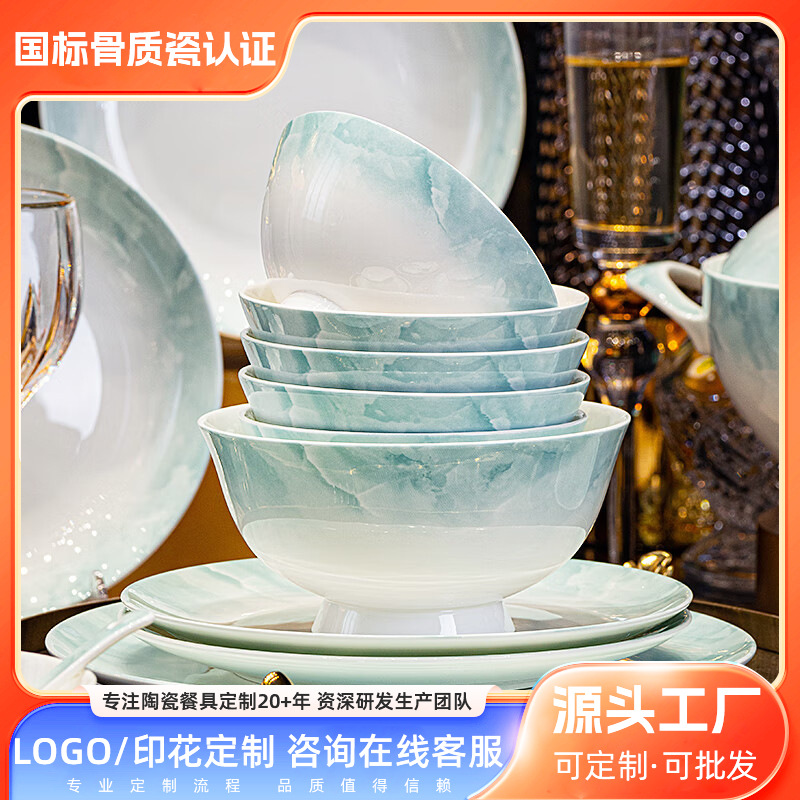 唐山骨瓷碗盘餐具家用陶瓷碗具中式米饭碗釉下彩碗筷喝汤大碗定制