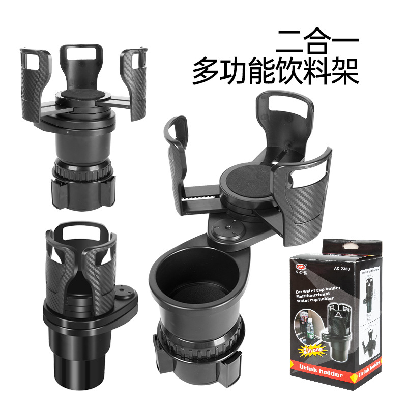 Portavasos de agua del coche multifunción giratoria consola central del coche soporte de bebidas posavasos uno-dos de doble capa de almacenamiento rack transfronterizo