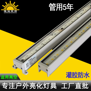Led Outdoor Waterproof Linear Light Aluminum Alloy Strip Light 512 Full-Color Outline Guardrail Lighting Running Pixel Linear Light