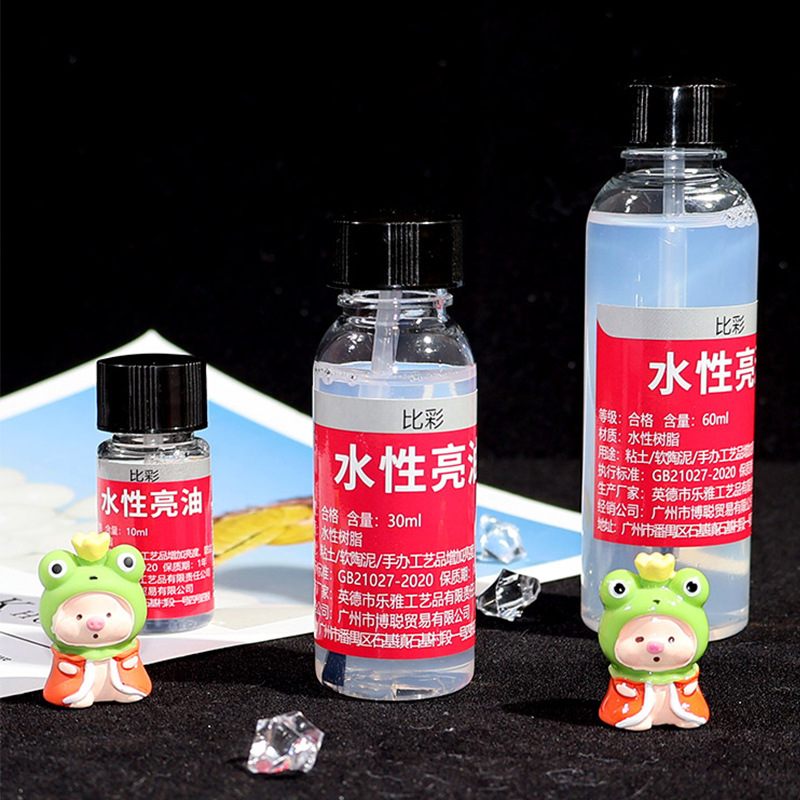 新款水性亮油 奶油胶干后软陶泥粘土表面增色 防尘亮光无味保护油