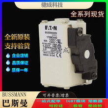��˹��170M3440 170M3441 170M3442 Ʒ��ֱ��ԭ������ ���ٱ���˿