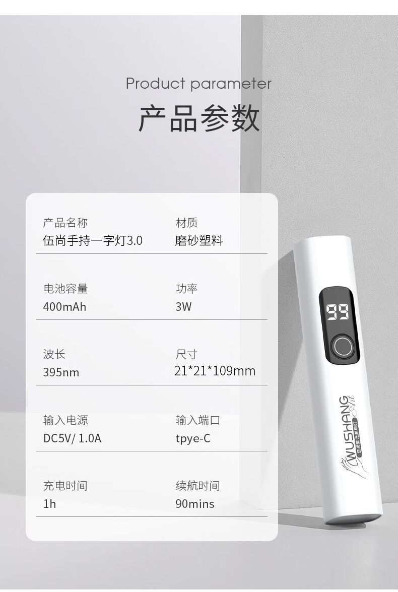 Germany Imported Manicure Tools Manicure Lamp Ultraviolet Flashlight Cat Moss Rechargeable Banknote Test Tobacco Test Alcohol Test