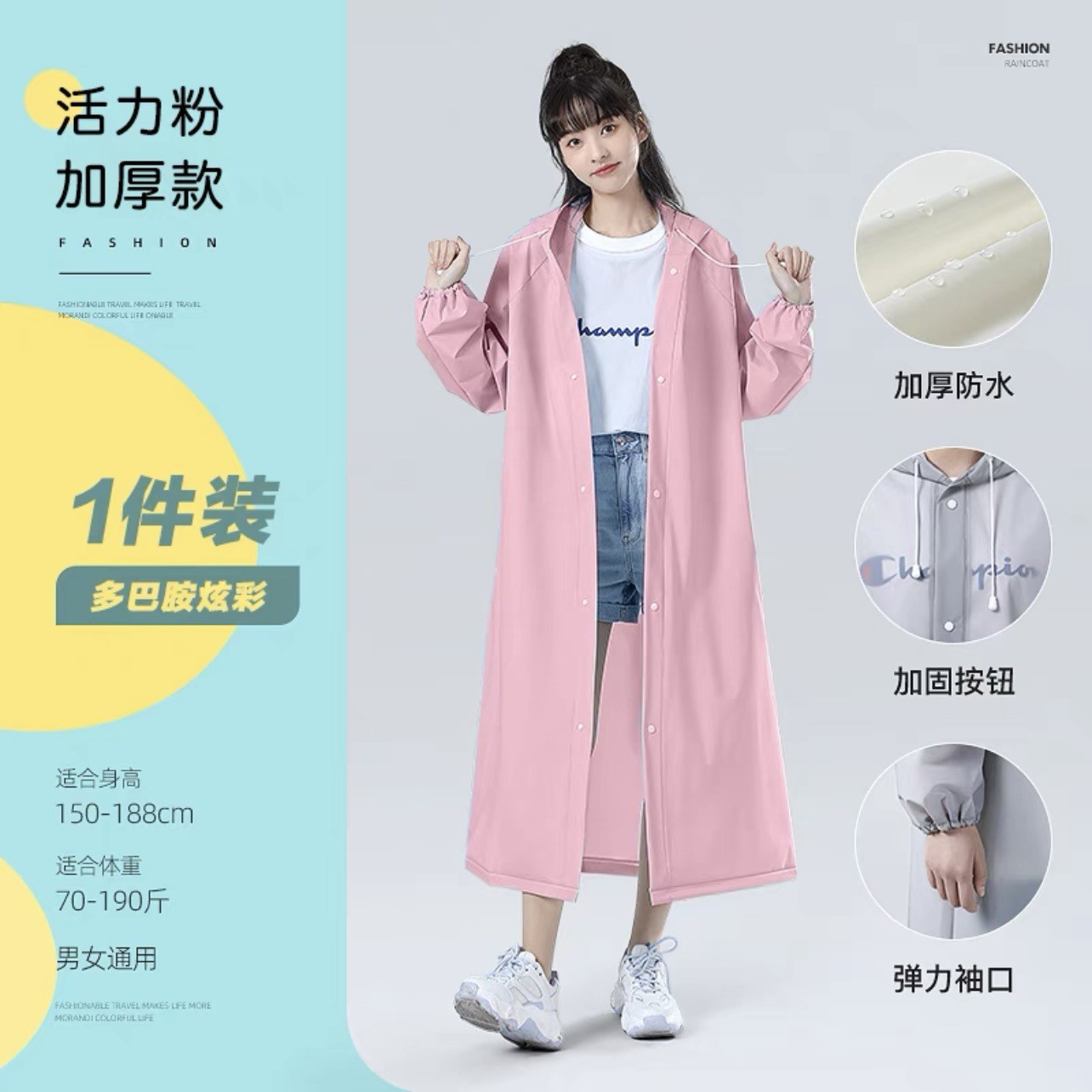 alta tenacidad reutilizable bolsillo impermeable portátil mini sellado empaque de almacenamiento adulto largo todo el cuerpo impermeable