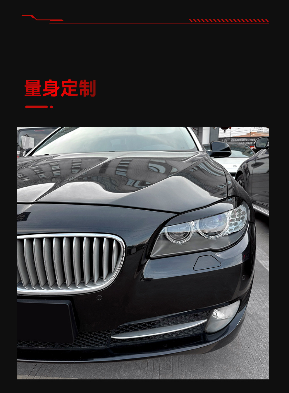 Applicable to 2011-2014 BMW bmw5 series f10 f11 headlight lamp eyebrow car stickers exterior cross-border modification