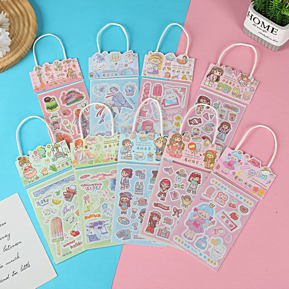 手提少女分装和纸胶带贴纸ins装饰日记本自制diy贴画pet镭射贴