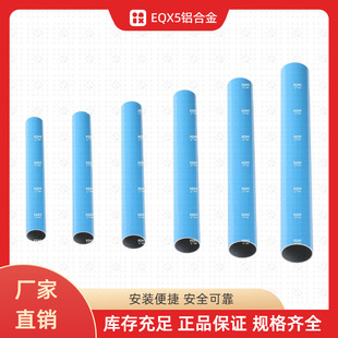Eqx5 Aluminum Alloy Air Compressor Pipeline, Air Compressor Pipe, Energy-Saving Gas Transmission Aluminum Pipe, High-Efficiency Air Compressor Special-Purpose