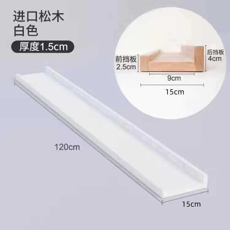 Estantes de madera maciza sin perforar Kenchuang Estantes de sala de estar en forma