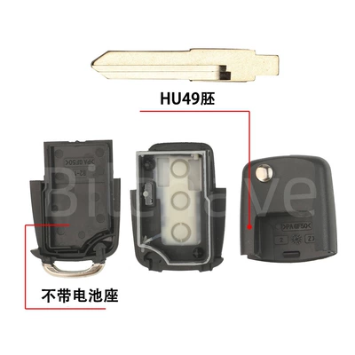Car Keys Skoda Passat Seat Mk4 - without-battery-holder-with-hu49-embryo