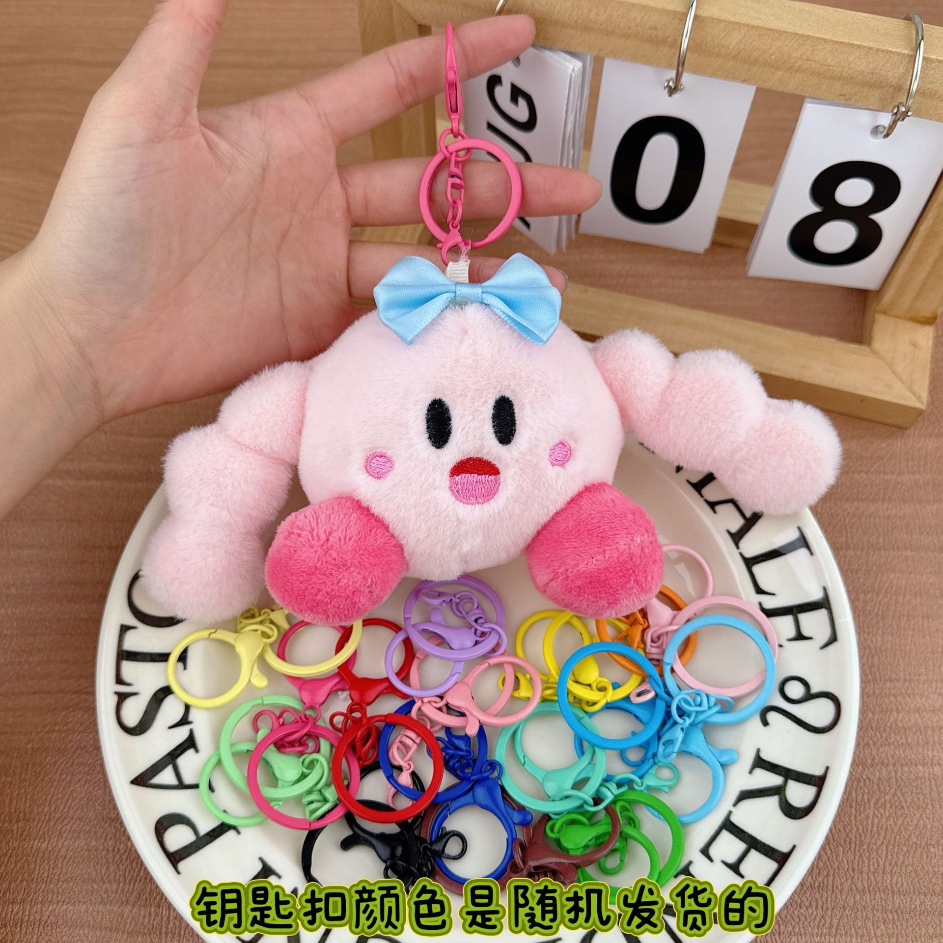 Kirby Musculoso Rosa + Llavero de Color Aleatorio