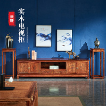 新中式紅木家具電視櫃刺蝟紫檀電視櫃簡約原木實木客廳地櫃影視櫃