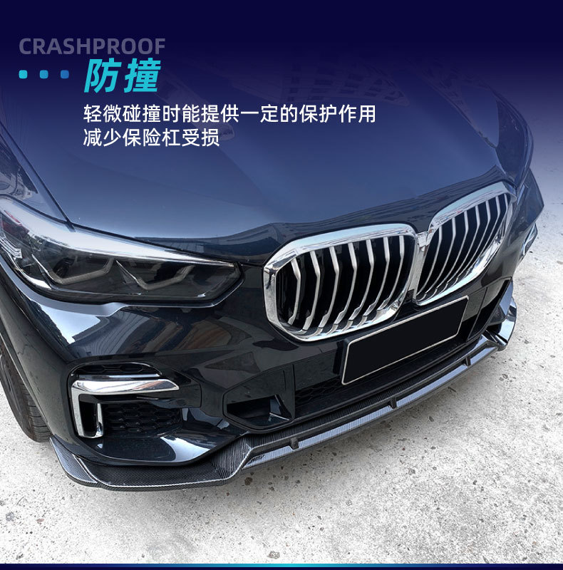 Suitable for Bmw X5 G05 m Sport 2019-2022 Front Shovel Front Lip Front Corner Cross-Border Modification Parts