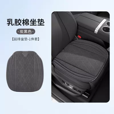 Seat cushion, seat cover Seat Cushion, All-Season Latex - ry-suede-01-seat-cushion-charcoal-black-1-piece