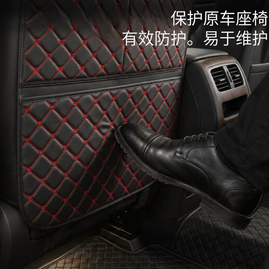 Car seat back anti-kick pad rear protection anti-wear pad universal child rear seat backrest protection pad for car