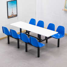 学校学生不锈钢食堂餐桌椅组合带靠背8人员工饭堂椅连体快餐桌椅