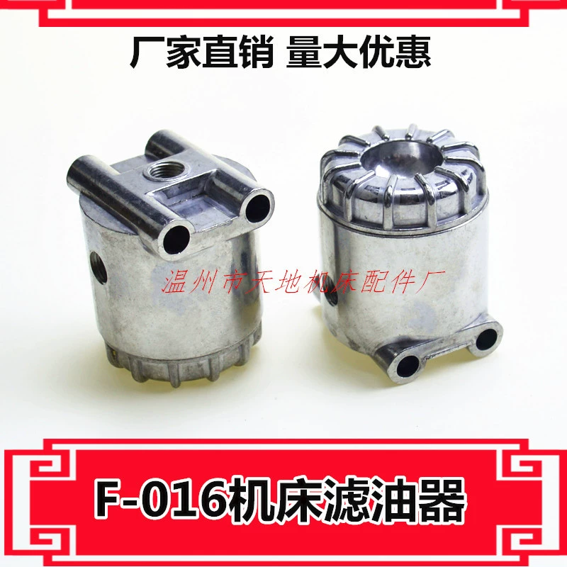 Масляный фильтр типа FT016/фильтр/фильтр для станков/фильтр для смазочного масла/аксессуары для электрического масляного насоса