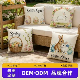 靠垫/抱枕;餐桌布艺;法兰绒毯