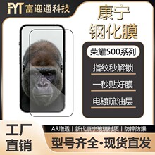 �m�Øsҫ500䓻�Ĥԭ�bHonor500Pro�¿�ȫ����ˤ������͵�Q�֙CĤ