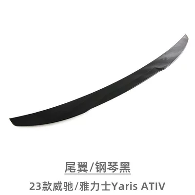 Applicable to 23-24 Vichy Fixed wind wing - 1-tailpiano-black