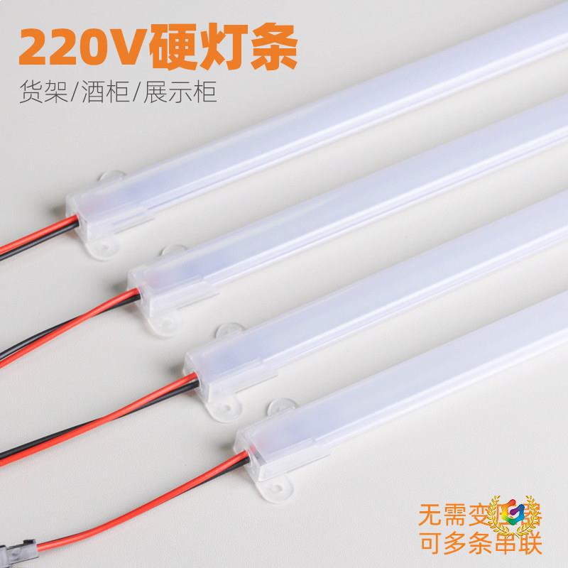 ◔ 220V LED Rigid Strip Light, Super Bright, for Countertops, Shelves, Wine Cabinets, Wardrobes, and Home Display Cases