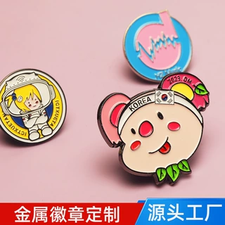 金属徽章定制商务礼品胸针纪念品学校饰品企业工艺品创意勋章盲盒