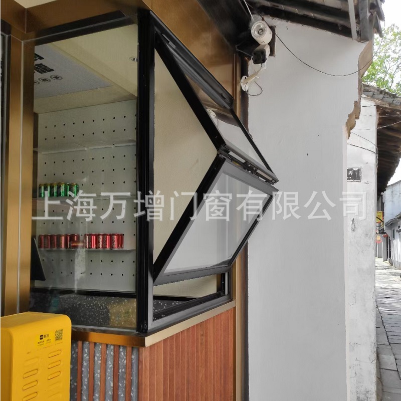 上下折叠窗说明。