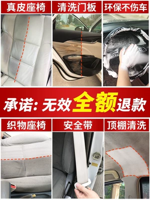 Tool for Leather and Headliner — Təmizləyici gel