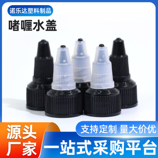 ���l18/20/24�������w���ˮ�w�����w�����û��yƷ����ƿ�w�zˮ�w