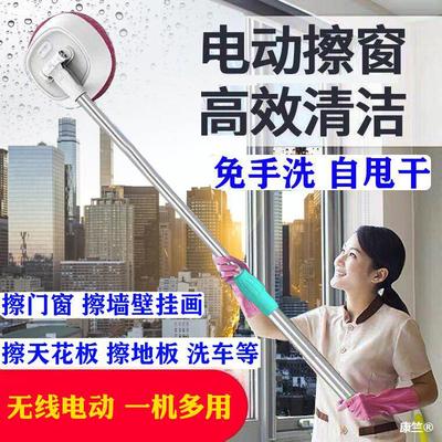 robot Electric Glass Artifact household fully automatic wireless window automobile clean tool