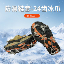 �S�����l��צЬ 24�X�p朲��P䓹��z��צ �����\����Ь��a