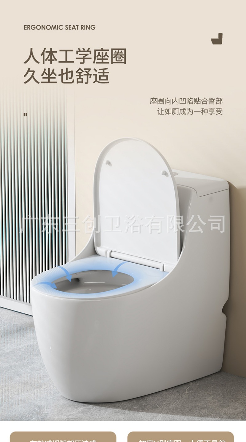 9009连体马桶详情页- (17).jpg