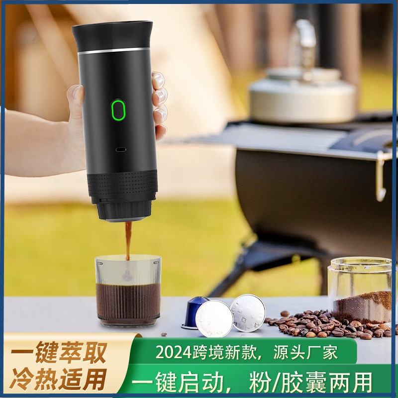 Cross-Border Preferred Portable Espresso Capsule Coffee Machine, Outdoor Camping Style Portable Car Wireless Coffee Machine