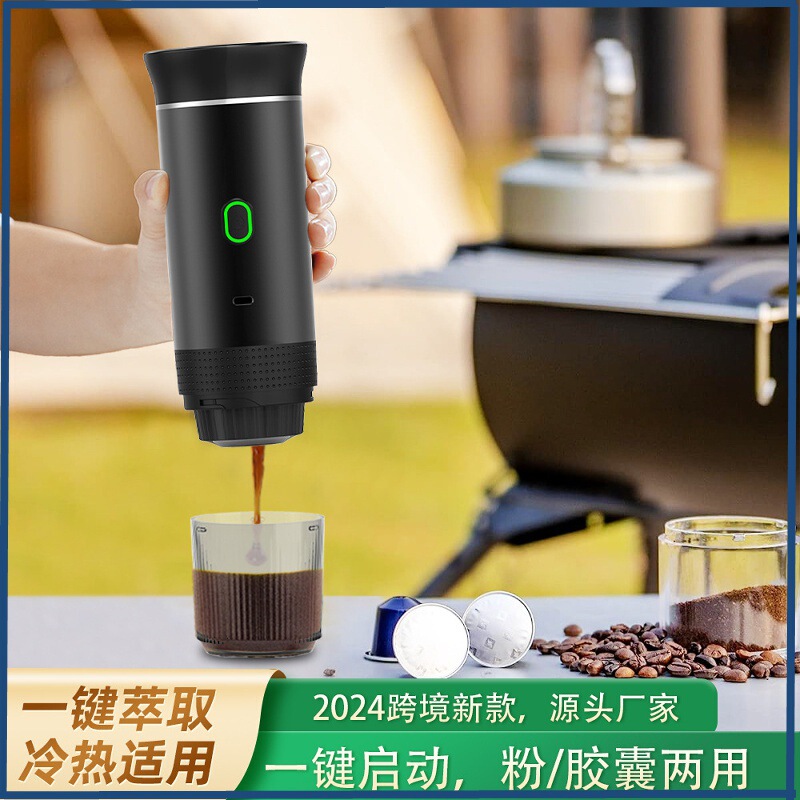 Cross-Border Preferred Portable Espresso Capsule Coffee Machine, Outdoor Camping Style Portable Car Wireless Coffee Machine