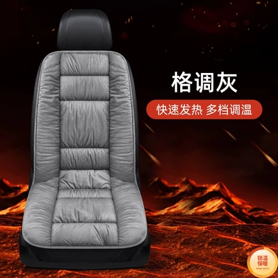 Winter Graphene Quick-Heating Car Seat Multi-function pad - style-gray-single-seat