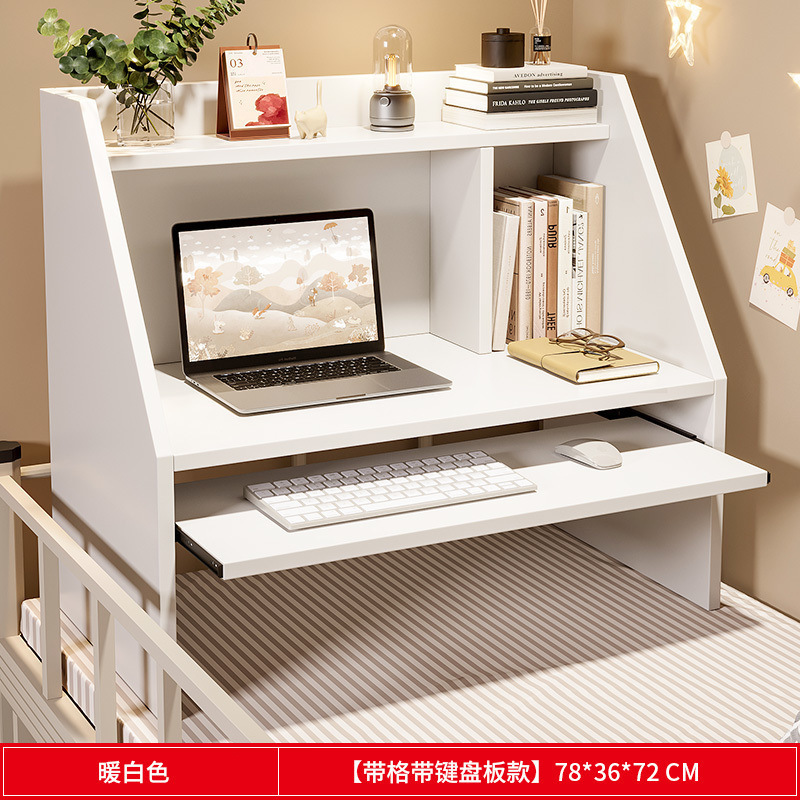 学生床上书桌笔记本电脑桌寝室上铺学习桌宿舍神器做作业写字桌子|undefined