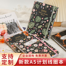 跨境2026线圈周计划绑带本定做日程本跨境规划日记本A5笔记本定制