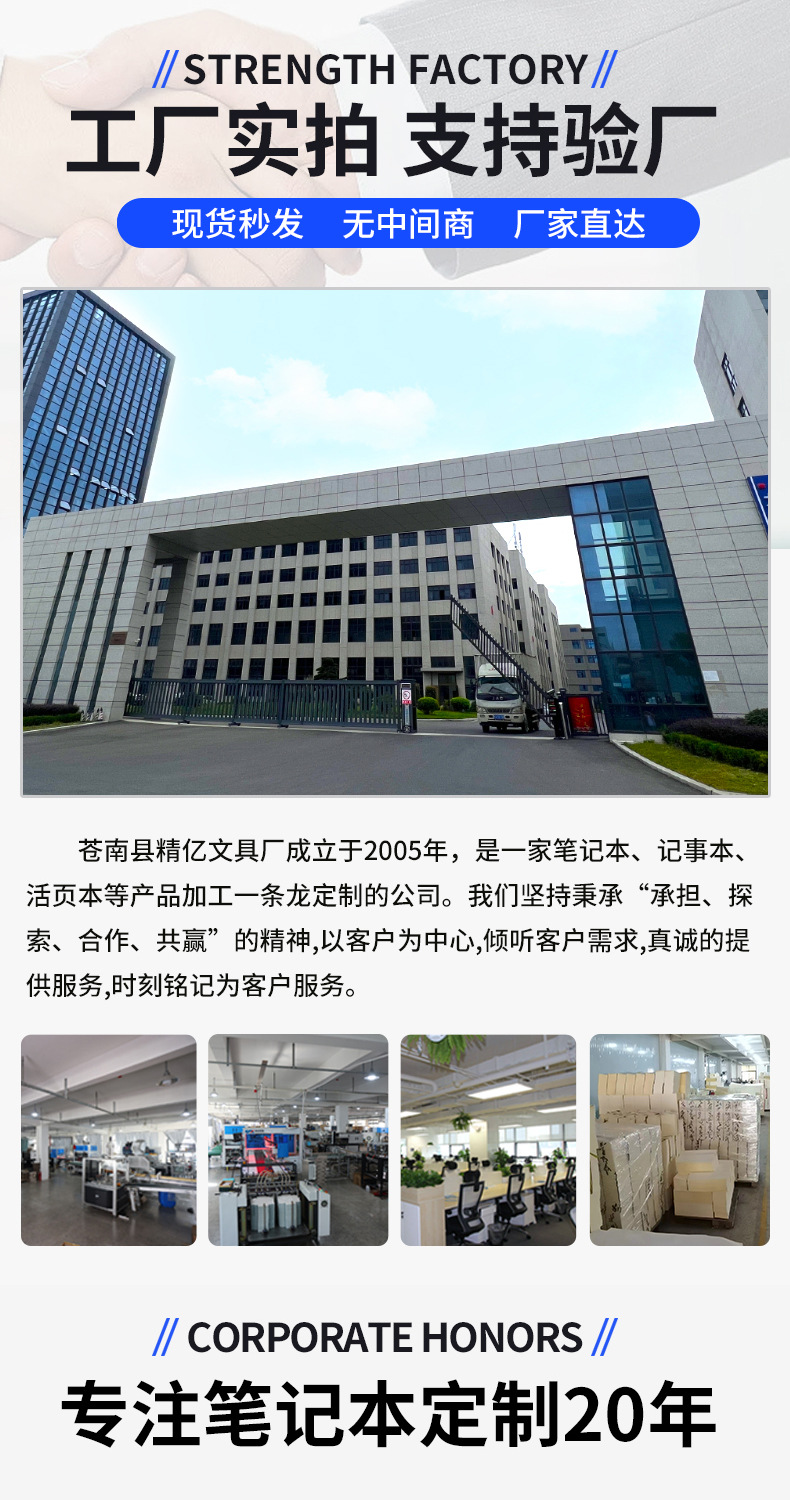 加厚笔记本本子