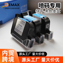 ͨ�ÿ��ī�� �m�Ç��a�C12.7mm���IUT�܄����ٸɺ�ɫ��ɫī��