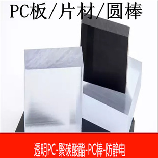 ��͸��PC��� ��̼����PC��Uɢ�� �r�񃞻� ���o�PC�� ��ɫPC��