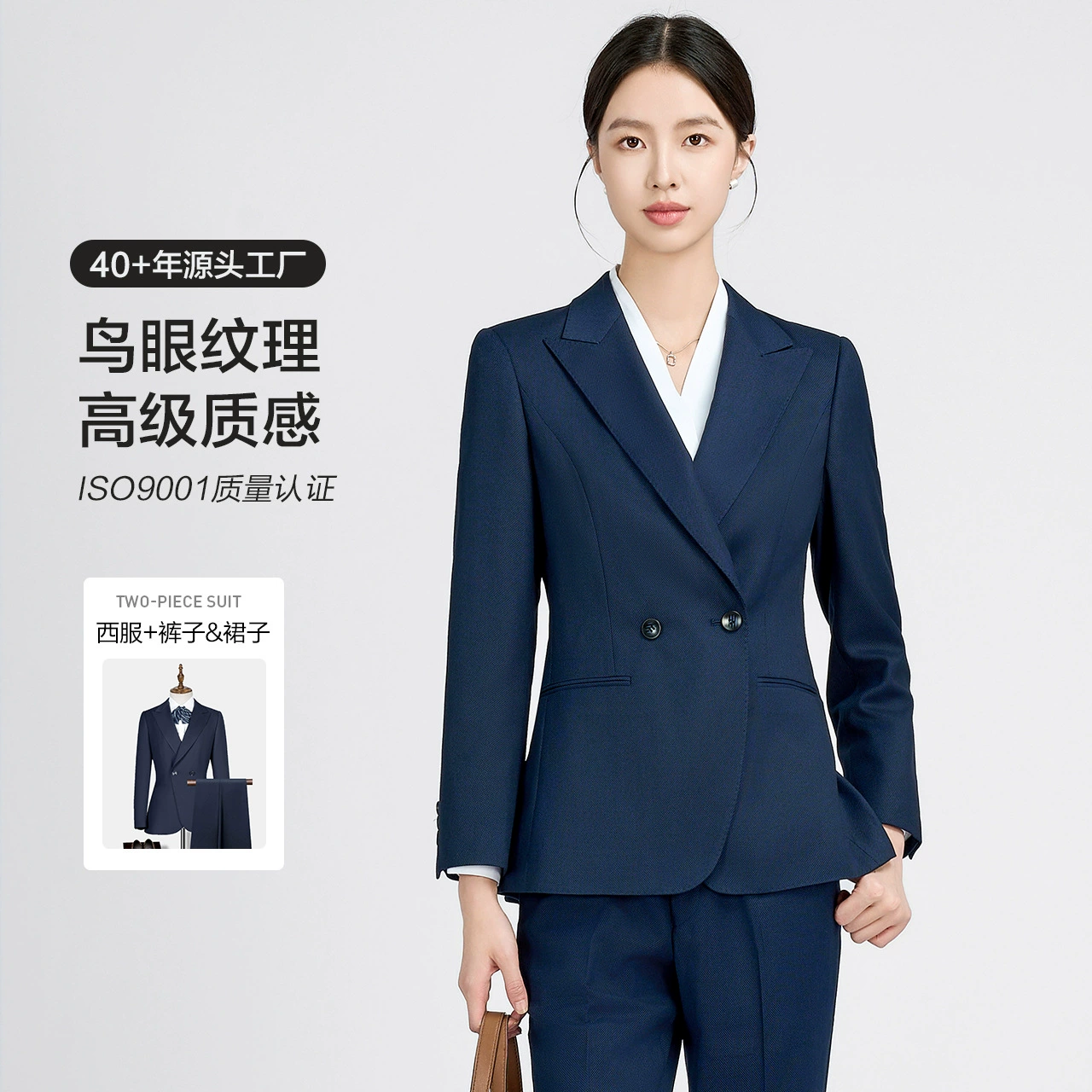 Мужчины и женщины Новый осенний костюм женский маленький костюм костюм женский костюм