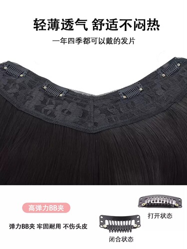 Wig piece for women to add fluffy hair volume, one-piece clavicle hair inner buckle, imitation silk seamless mid-length hair extension piece at the top of the head