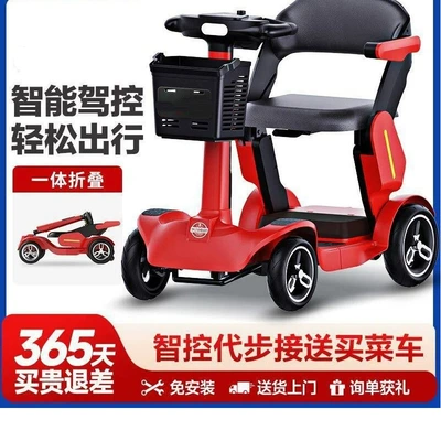 Disabled-Friendly, Power-Assisted Electric Vehicle – Qatlanan elektrik velosipedlər