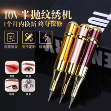 �S�Ҷ���10V�뒁ʽ�y���C �Fü�C�yü�CƯ���y���C����D����logo