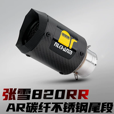 Zhangxue 820RR Motorcycle Modified Exhaust Pipe Pre-sale: Titanium Alloy Mid-section/End-section with Drum Elimination, Non-Destructive Installation (Motorcycle exhaust pipe) - zhangxue-820rr-ar-carbon-fiber-tail-section-in-stock