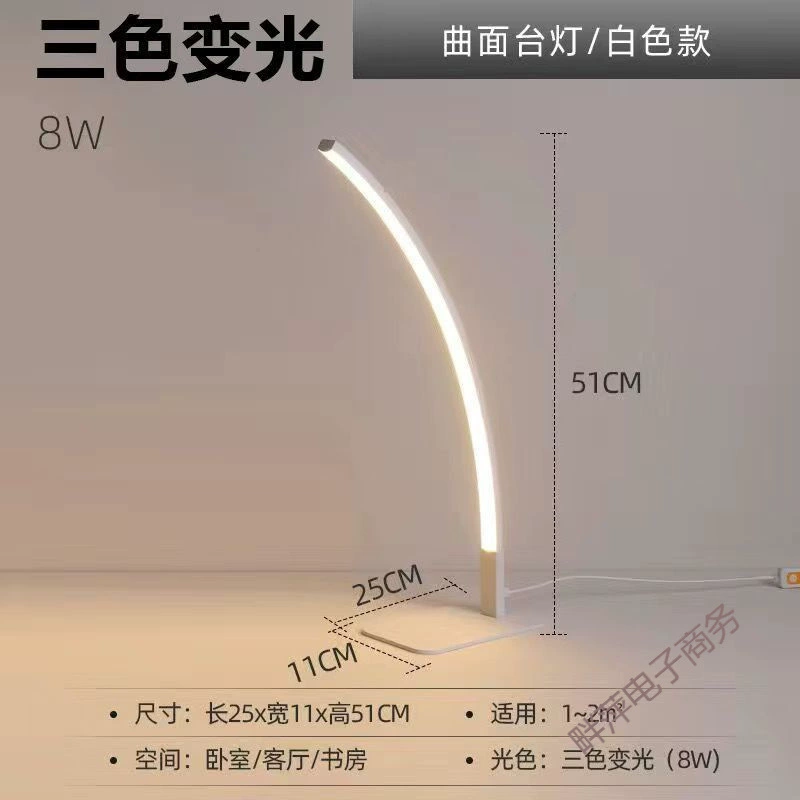 Reading, modern long table lamp for elementary school students for office for desktop, eyes protection, for students