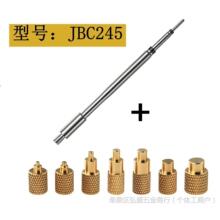 ͨ����C245/t80p/t90b����������ĸѹͷ��Ƕ��ĸֲ��3D��ӡ�����