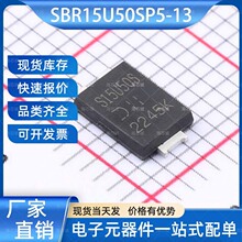 SBR15U50SP5-13 ������������(SBR) PowerDI5 DIODES(��̨)