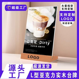 徽章;台卡;冰箱贴