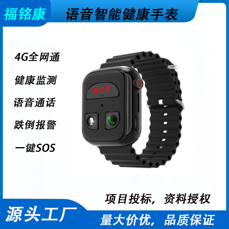 Smart Locator Watch for Elderly with Heart Rate and Blood Pressure Monitoring, Fall Alert, Wearable Detection, Phone Function, Anti-Loss Button Version Smart Locator Watch for Elderly with Heart Rate and Blood Pressure Monitoring, Fall Alert, Wearable Detection, Phone Function, Anti-Loss Button Version