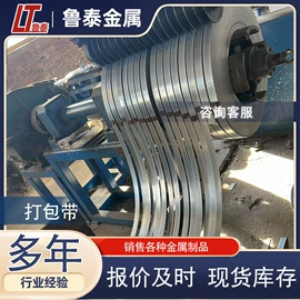 其他管材;镀锌管;彩涂板