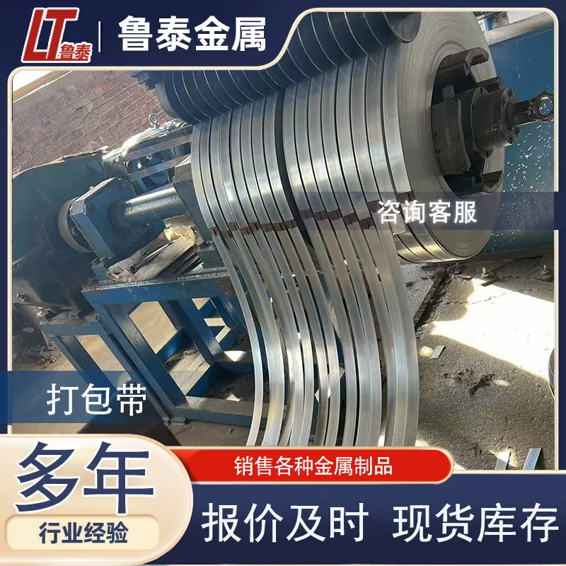 Q235 Q355镀锌带钢 1.5-3.0厚度 普锌高锌 交期快 大量现货库存